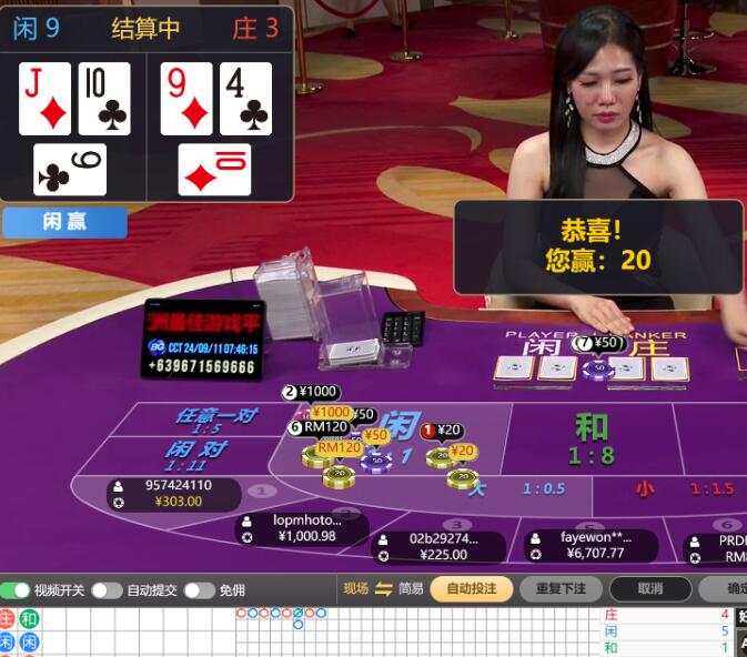 QQ截图20240911074648.jpg