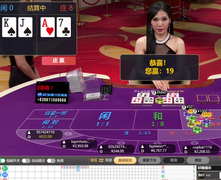QQ截图20240911074732.jpg
