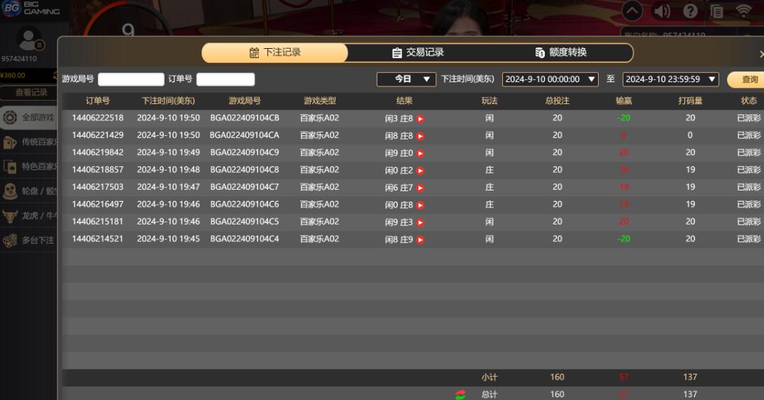 QQ截图20240911075152.jpg