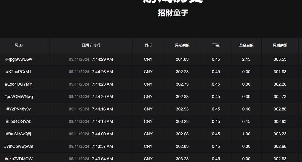 QQ截图20240911074452.jpg