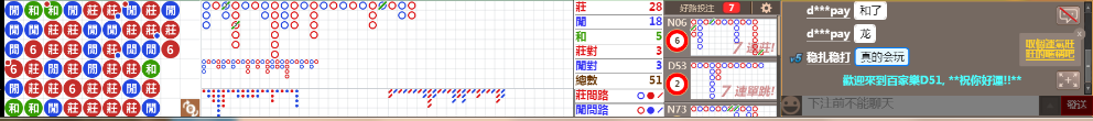 D51 1254.png