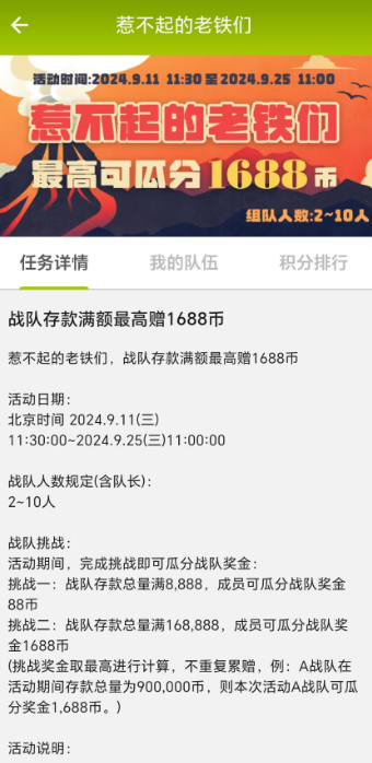 QQ20240911-144655.jpg