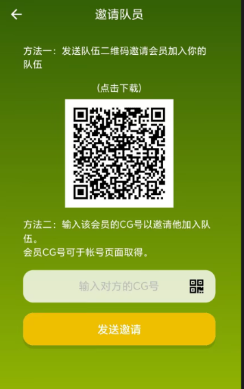 QQ20240911-150013.jpg