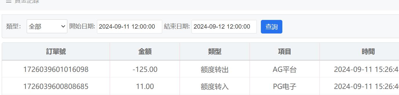QQ截图20240911154900.jpg