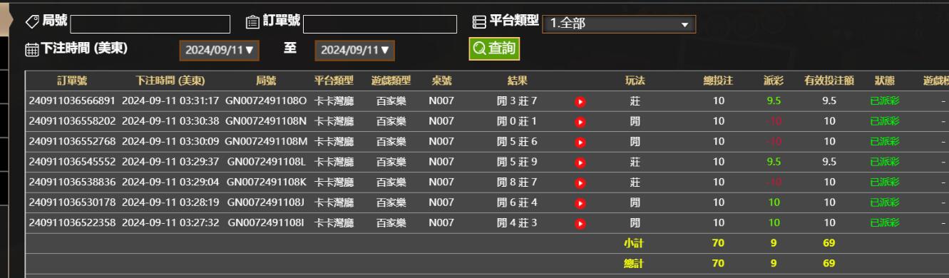 QQ截图20240911153157.jpg
