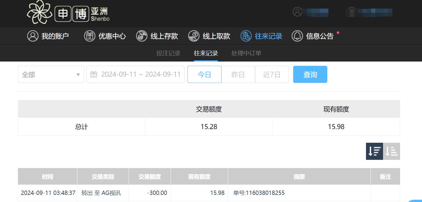 QQ截图20240911154852.jpg