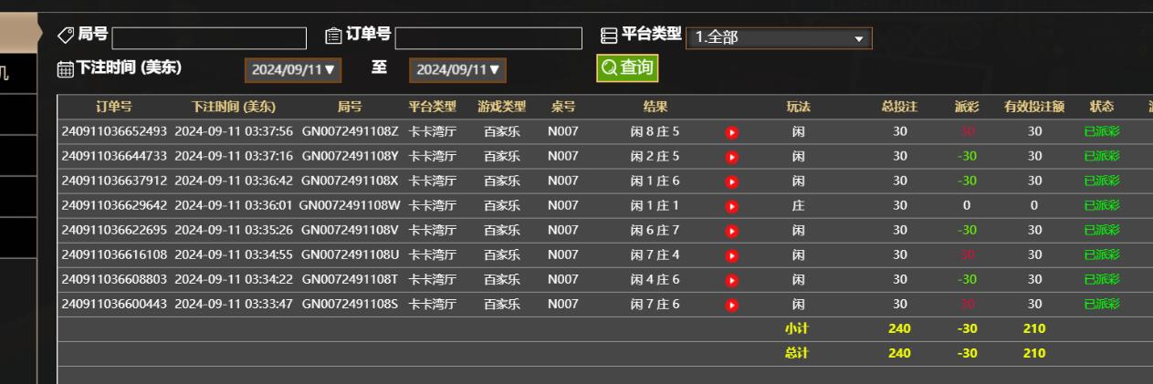 QQ截图20240911153826.jpg