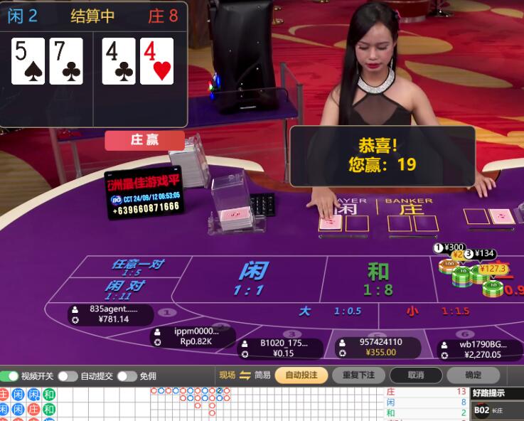QQ截图20240912065553.jpg