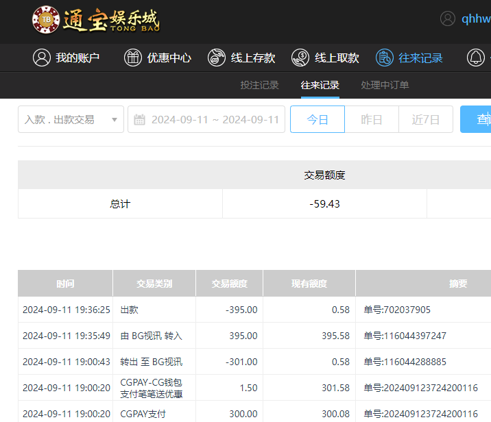 QQ20240912-073644.jpg