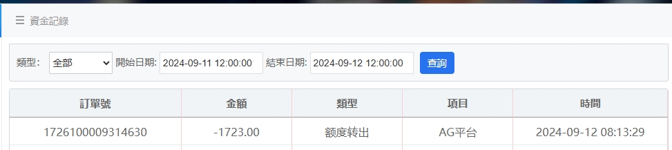 微信截图_20240912081718.png
