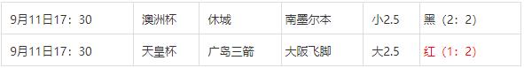 360截图20240912091052068.jpg 360截图20240912091052068.jpg