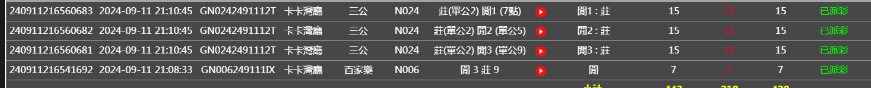 QQ图片20240912092858.png