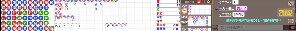 D55 0810.png