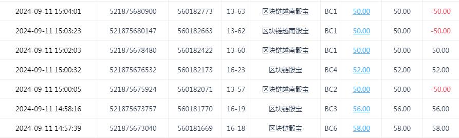 360截图20240912095932250.jpg