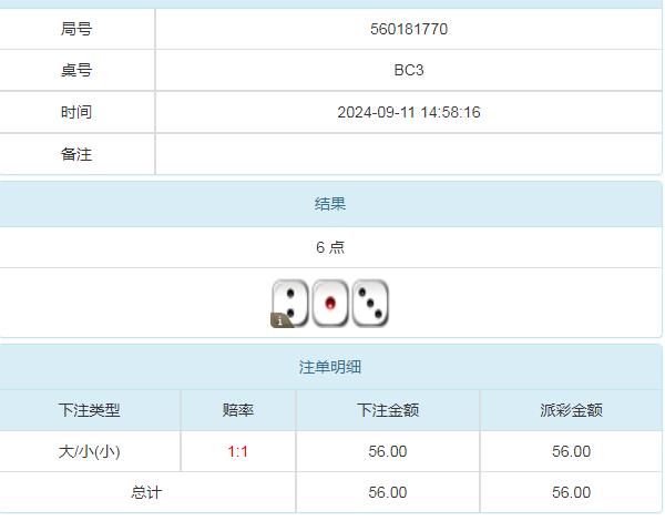 360截图20240912095956584.jpg