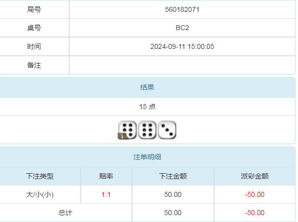 360截图20240912100006826.jpg