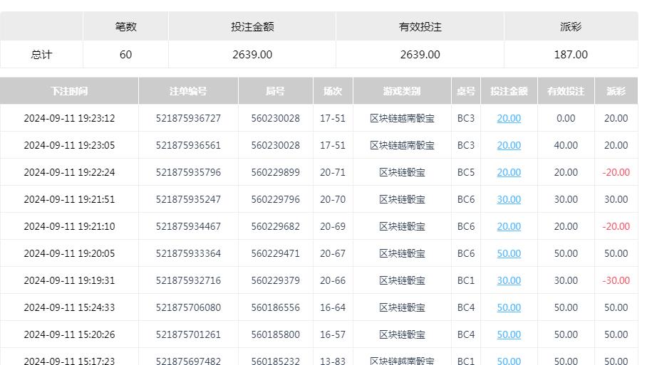 360截图20240912100024878.jpg