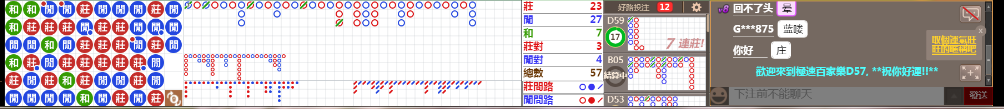 D57 0811.png