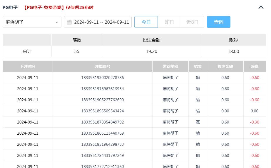 360截图20240912100047517.jpg