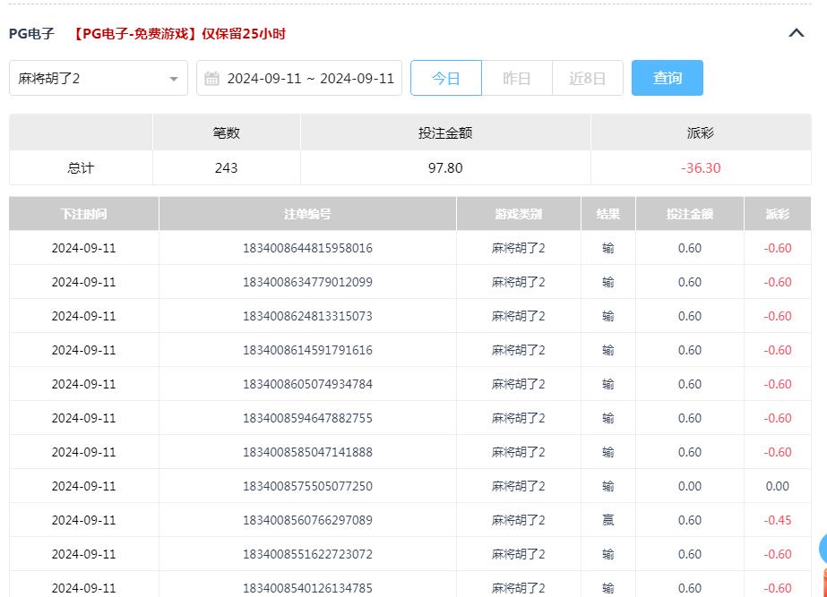 360截图20240912100101034.jpg