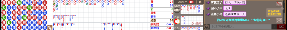 M53 0832.png
