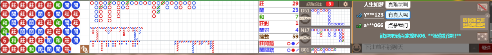 N06 0807.png