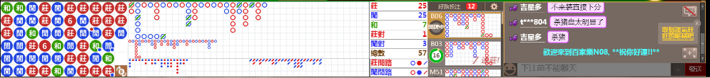 N08 0807.png