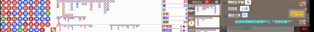 N71 0808.png