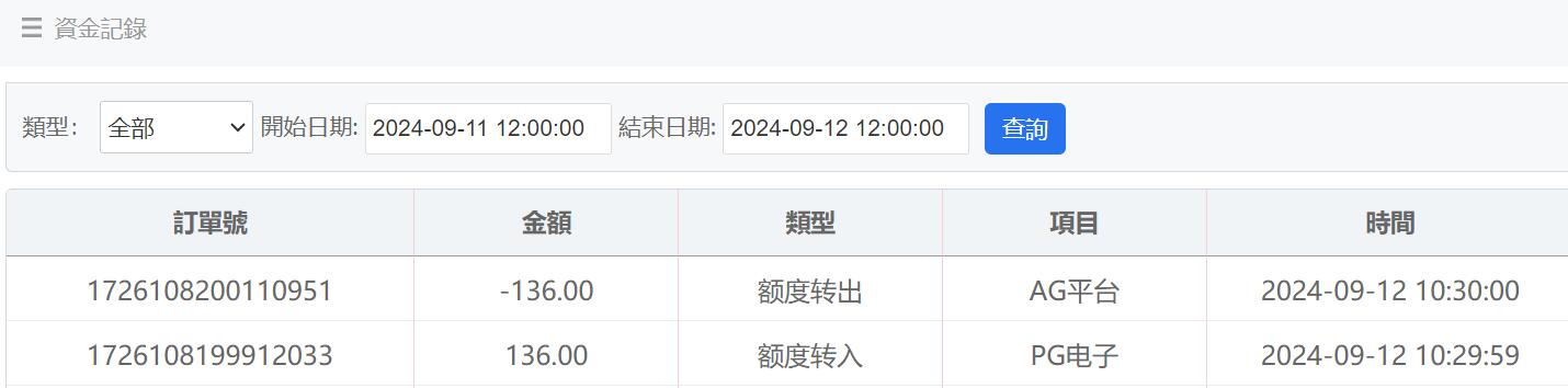QQ截图20240912103900.jpg