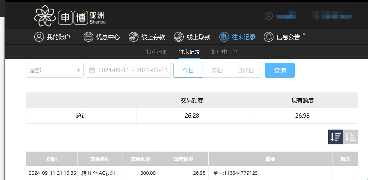 QQ截图20240912091550.jpg