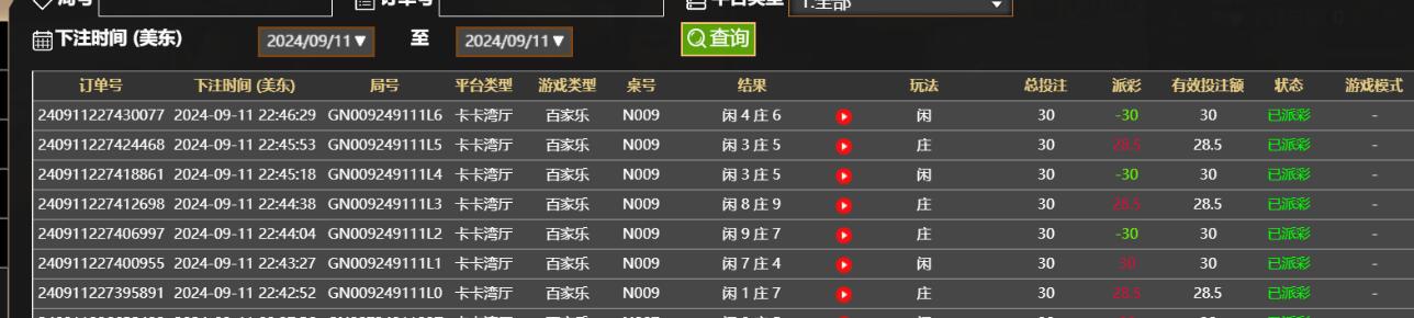 QQ截图20240912104720.jpg
