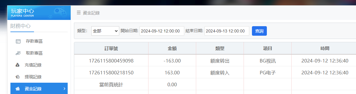 QQ20240912-123756.jpg