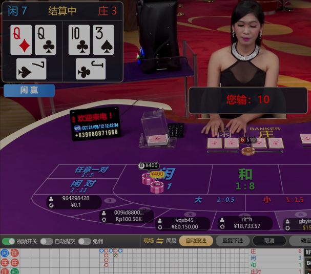 QQ20240912-124309.jpg