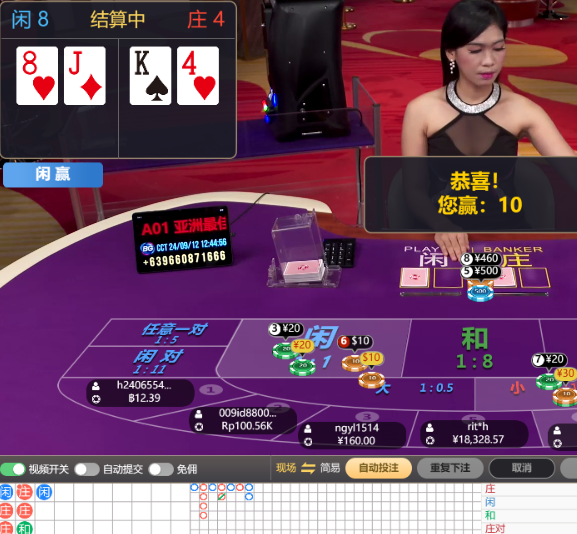 QQ20240912-124547.jpg