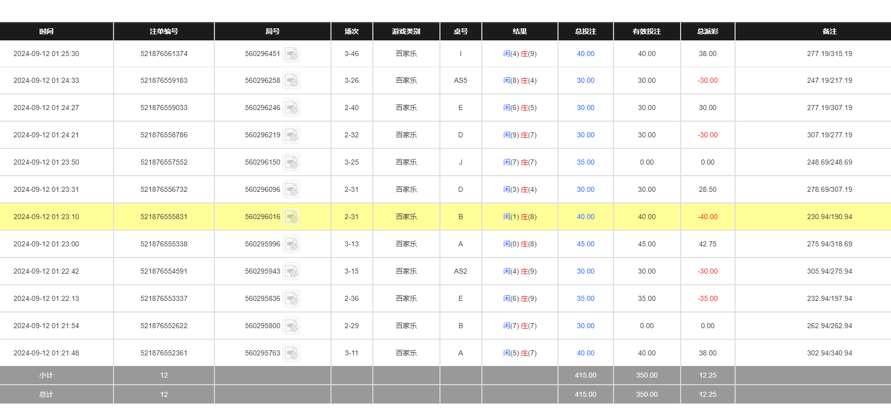QQ20240912-132642.jpg