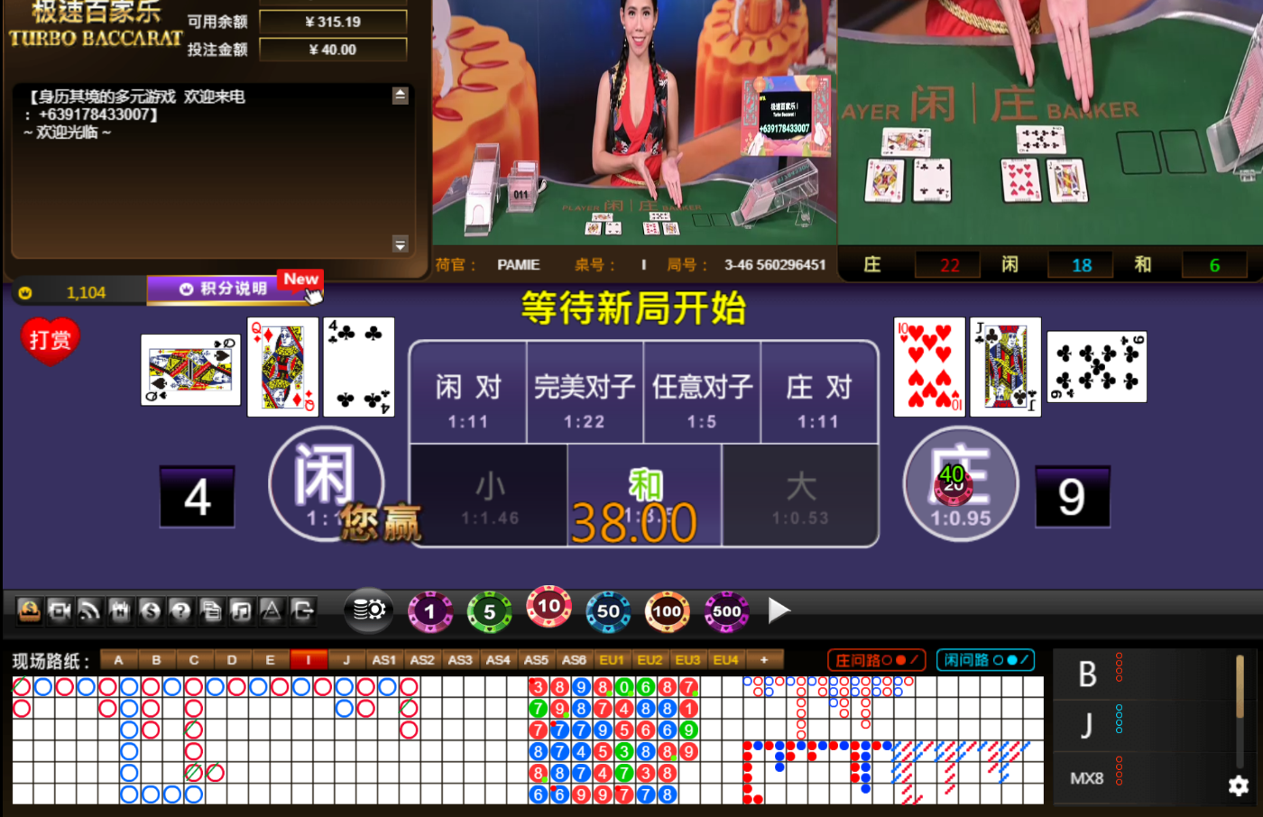 QQ20240912-132604.jpg