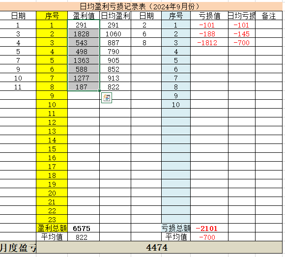 QQ20240912-133344.jpg