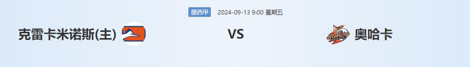 QQ截图20240912141453.jpg