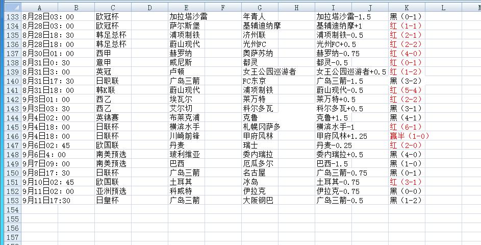 QQ截图20240912152854.jpg