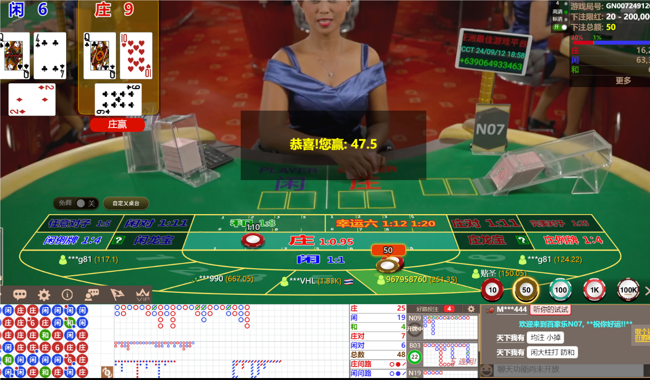 QQ20240912-185823.png