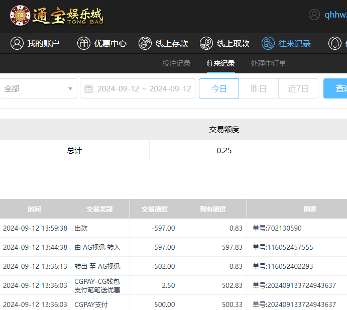 QQ20240913-015955.jpg