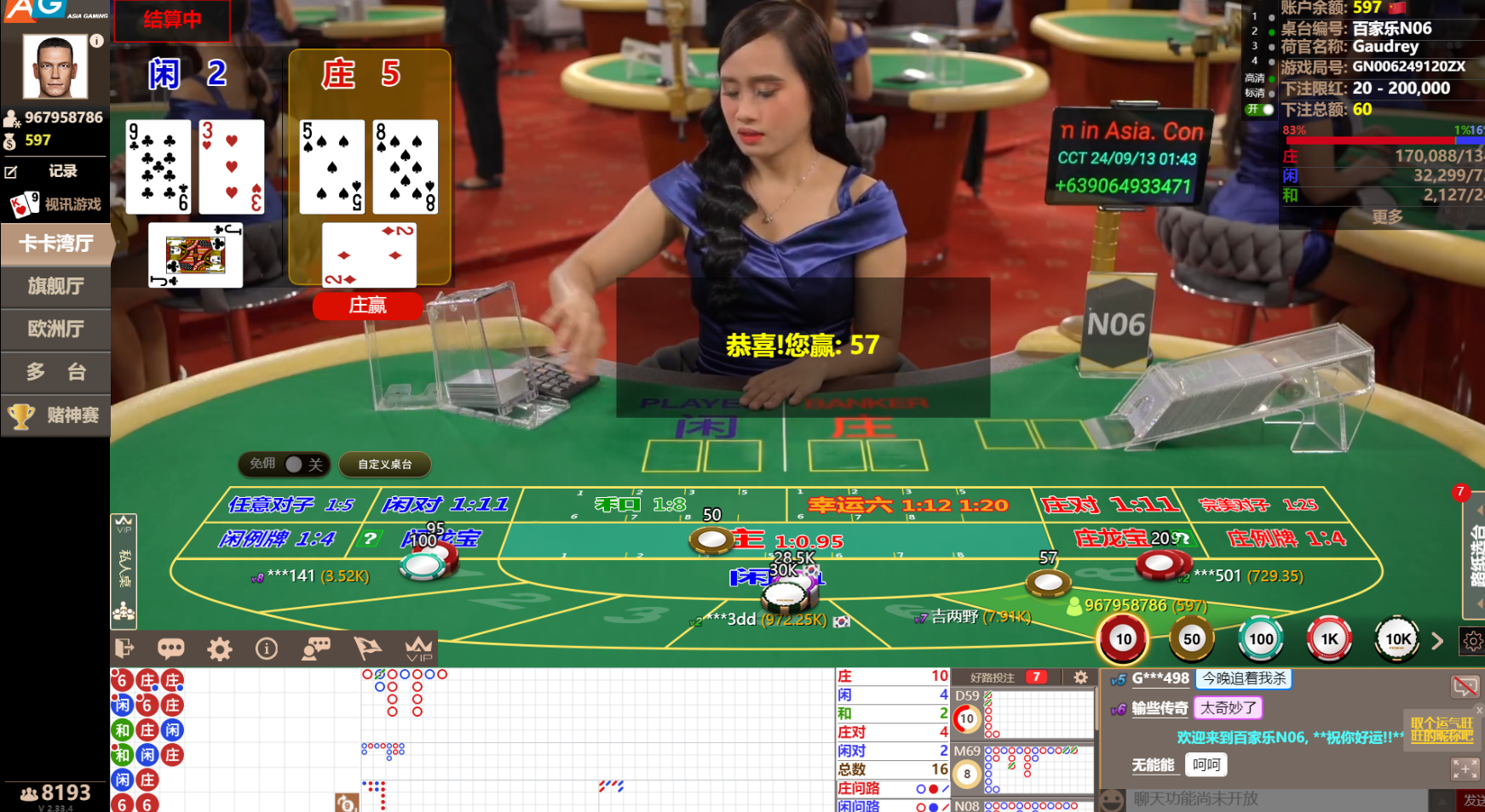 QQ20240913-014344.jpg