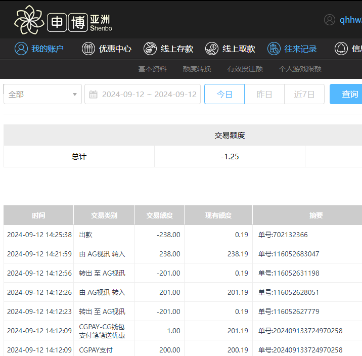 QQ20240913-022554.jpg