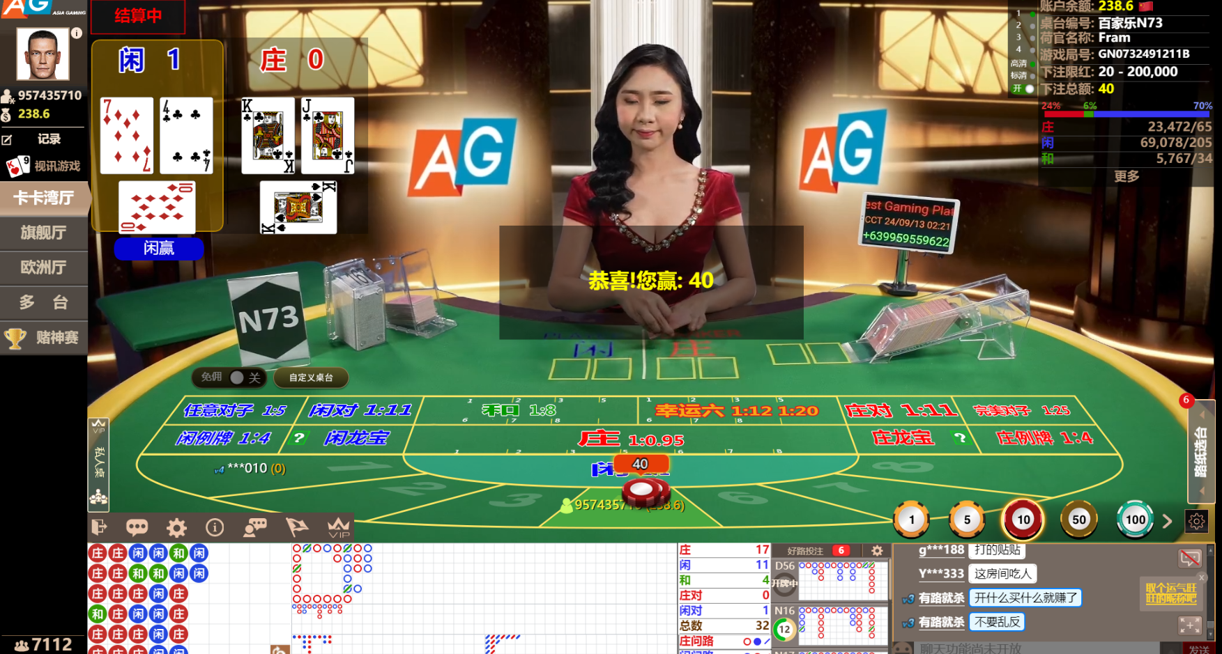 QQ20240913-022147.jpg
