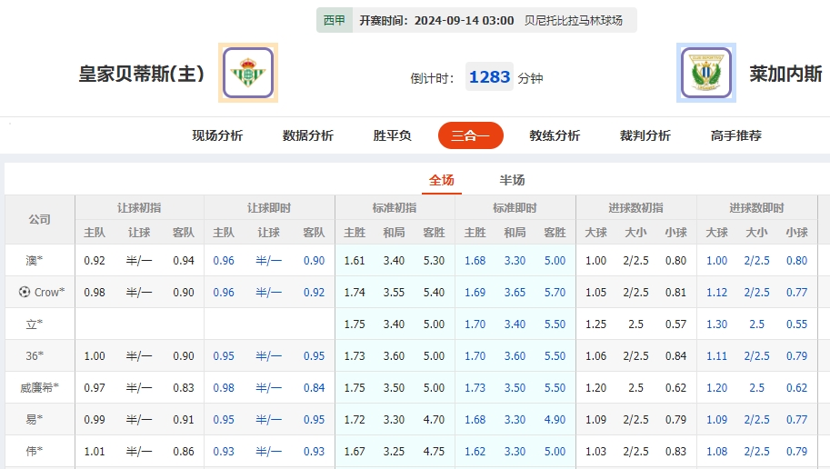 微信截图_20240913053726.png 微信截图_20240913053726.png