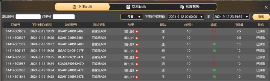 QQ截图20240913073001.jpg