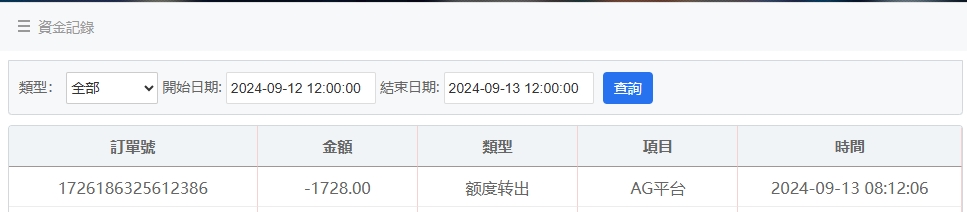 微信截图_20240913081538.png