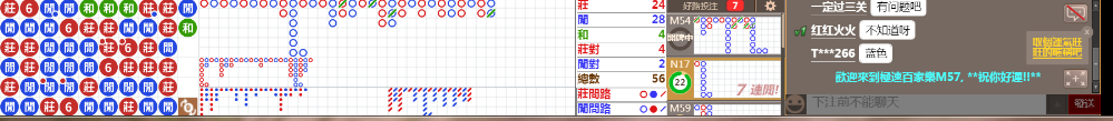 M57 0833.png