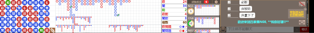 N08 0825.png