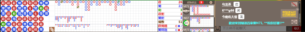 N71 0828.png
